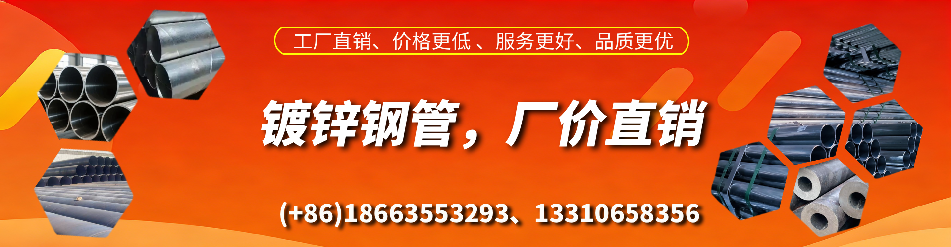 日土精密镀锌钢管厂家